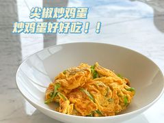 尖椒炒鸡蛋-鹏瑞莱佛士酒店·云璟 Yun Jing