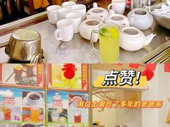 -恒兴发茶店(水巷口店)