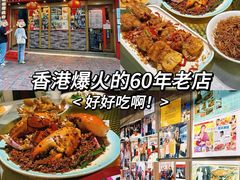 -喜记避风塘炒辣蟹(总店)