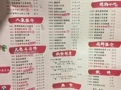 菜单-鱼民·现造寿司(育德店)