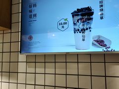 -书亦烧仙草(龙湖金楠天街店)