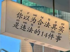 -嘉盛律师团队·法律咨询(上海广场店)