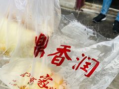 -鼎香润(德胜门内店)