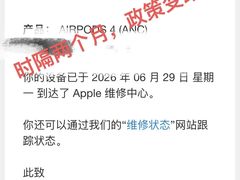 -Apple零售店(新街口店)
