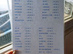 -洲心明记烧肉大粥(总店)