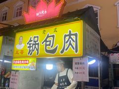 -哈尔滨师范大学(江南校区)