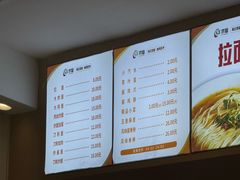 -水仙拉面(水仙街店)