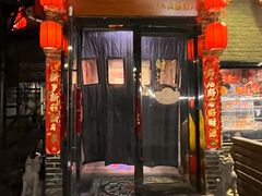 -金谷园饺子·烧烤(人大总店)