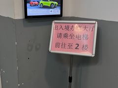 -浦东国际人才港
