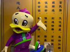 -便宜坊烤鸭店(甜水园店)