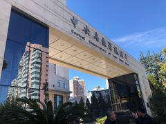-中央音乐学院附中