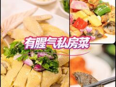 -有腥气私房菜·寻味顺德