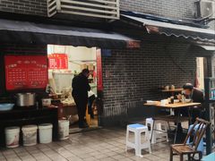 门面-熊面妈老面馆