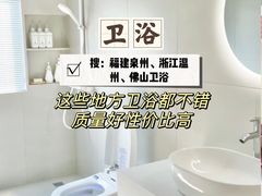 -星皖工长俱乐部·老房装修