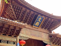 -大理文庙(大理古城)