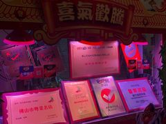 -尚竹阁冬瓜盅·18年地标美食(平洲店)