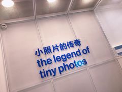 -天真蓝照相馆(龙华天虹购物中心店)