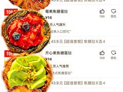 -万达广场(桂林高新店)