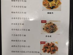-桃园中华料理炸酱面(燕儿岛路店)