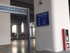 -深圳坪山站