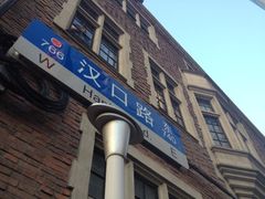 iphone_upload_pic-沐恩堂