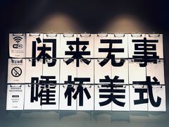 -行山咖啡(南湖店)