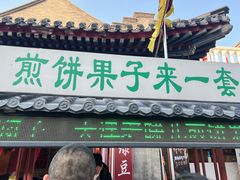 -古文化街旅游区