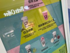 -gleeglee乐溢亦茶(合生汇店)