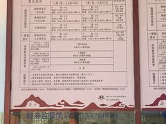 -崂山仰口游览区