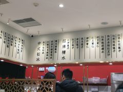 -裕莲楼(环球港店)