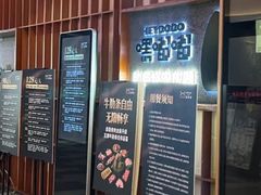 -嘿嘟嘟·肋条烧肉放题(爱融荟城店)