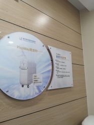 -重庆联合丽格美容医院