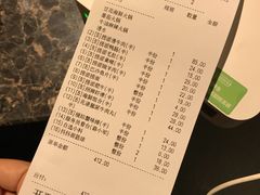 账单-海底捞火锅(亲贤北街店)