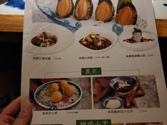 -江南赋(内蒙古大厦店)