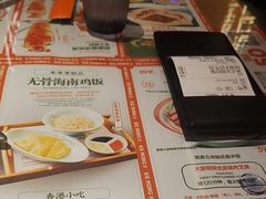 -金光华广场