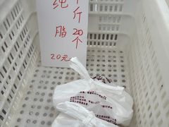 -源宗盛粽子汤圆