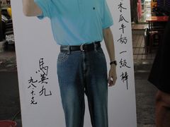-六合夜市