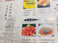 -小凤庭·地道湖北菜武昌鱼·藕汤(38年黄鹤楼店)