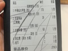 -红椒香·闽北光泽菜·宴请聚会(奥体店)