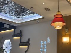 -呷湘厨·家宴·鱼汤捞饭(津南店)