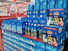 -华润万家(凯德和平广场店)