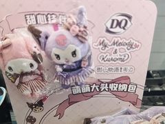 -DQ·蛋糕·冰淇淋(通州万达店)