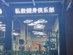 -VPsmart私教健身工作室(新华路旗舰店)