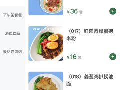 -和平馆·地道港澳茶餐厅(西门口店)