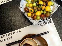 -山缓缓火锅(苏州仁恒仓街店)