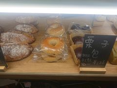 栗子包-面包与我Bread Or Me(长城汇店)
