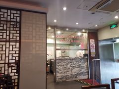 门面-东泰祥生煎馆(陕西南路店)
