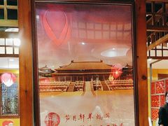 -芦月轩羊蝎子(劲松店)