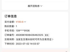 -正清和·推拿养生(第五郡店)