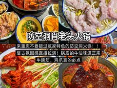 -袁妈红豆汤(重庆总店)